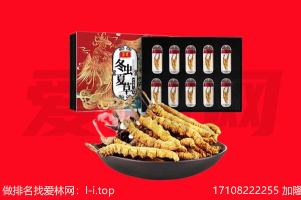 锡林郭勒回收礼品