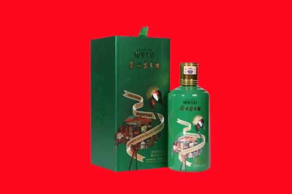 锡林郭勒回收出口茅台酒.jpg